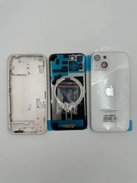 Задняя крышка для iPhone14 + стекло БЕЛЫЙ (СЕ) - ПРЕМИУМ, для iPhone 14, арт. 08947