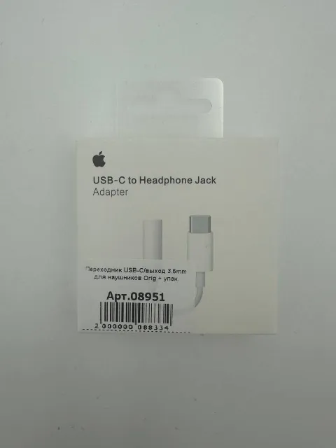 Переходник USB-C/выход 3.5mm для наушников Orig + упак., для USB-C - 3.5mm, арт. 08951