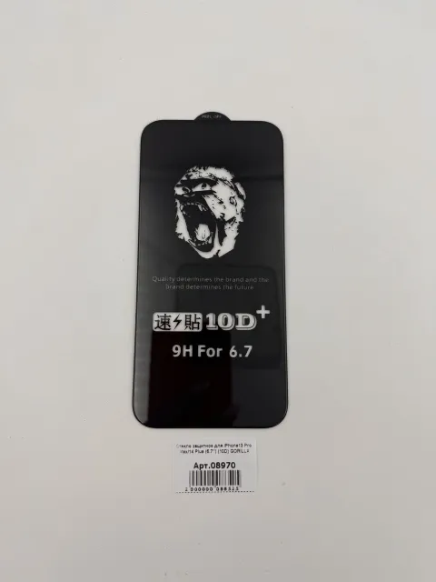 Стекло защитное для iPhone13 Pro Max/14 Plus (6.7") (10D) GORILLA, для iPhone13 Pro Max, iPhone14 Plus, арт. 08970