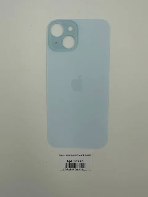 Заднее стекло для iPhone15 СИНИЙ (широкое отверстие под камеру), для iPhone 15, арт. 08976