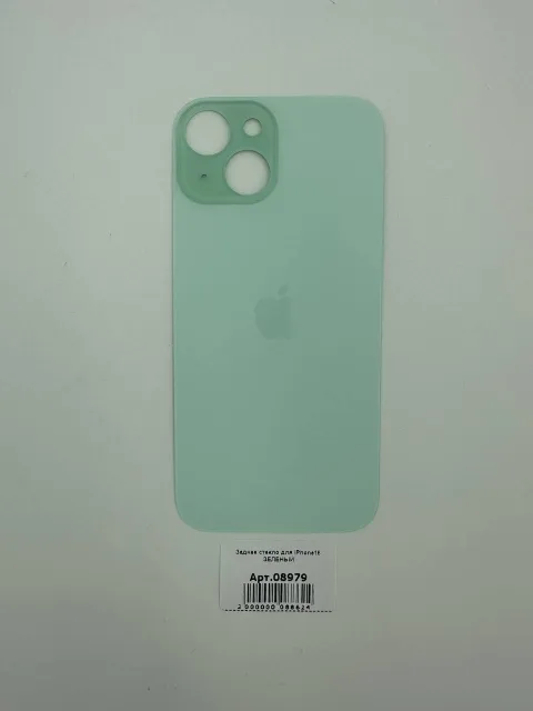 Заднее стекло для iPhone15 ЗЕЛЕНЫЙ (широкое отверстие под камеру), для iPhone 15, арт. 08979