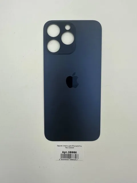 Заднее стекло для iPhone15 Pro Max СИНИЙ (широкое отверстие под камеру), для iPhone 15 Pro Max, арт. 08986