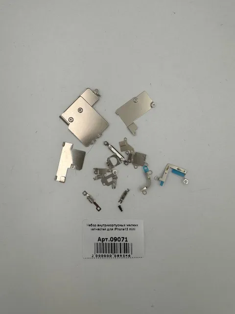 Набор внутрикорпусных мелких запчастей для iPhone13 mini, для iPhone 13 mini, арт. 09071