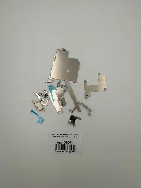 Набор внутрикорпусных мелких запчастей для iPhone13 Pro, для iPhone 13 Pro, арт. 09074
