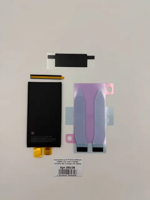 Аккумулятор для iPhone14 3279mAh (A2863) orig +скотч+черная наклейка (без шлейфа под сварку), для iPhone 14, арт. 09106