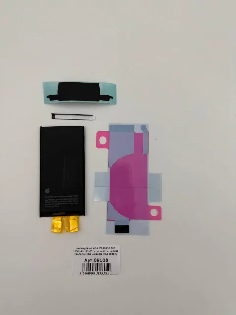 Аккумулятор для iPhone13 mini 2406mAh (A2660) orig +скотч+черная наклейка (без шлейфа под сварку), для iPhone 13 mini, арт. 09108