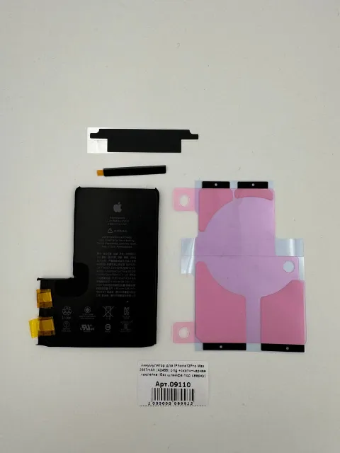 Аккумулятор для iPhone12 Pro Max 3687mAh (A2466) orig +скотч+черная наклейка (без шлейфа под сварку), для iPhone 12 Pro Max, арт. 09110