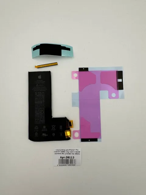 Аккумулятор для iPhone11 Pro 3046mAh (00660) orig +скотч+черная наклейка (без шлейфа под сварку), для iPhone 11 Pro, арт. 09113