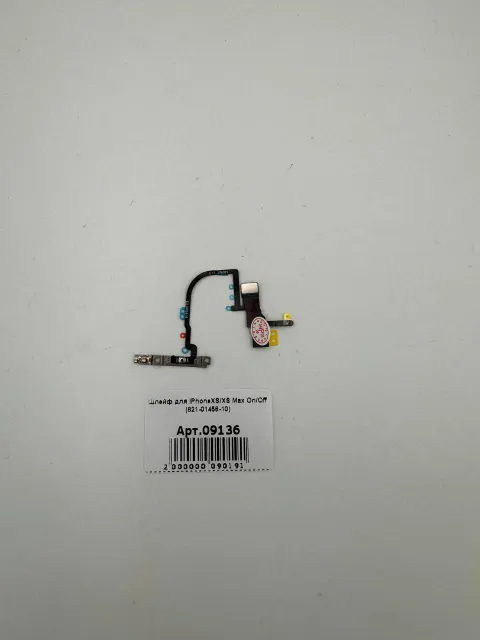 Шлейф для iPhoneXS/XS Max On/Off (821-01458-10), для iPhone Xs, iPhone Xs Max, арт. 09136