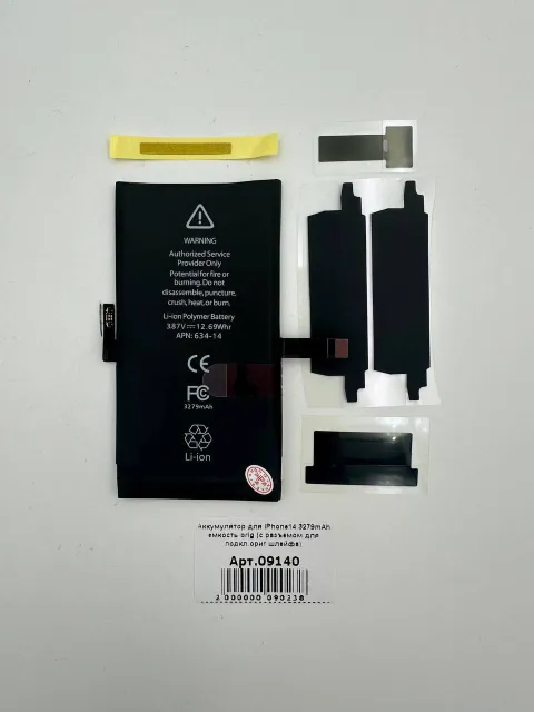 Аккумулятор для iPhone14 3279mAh емкость orig (с разъемом для подкл.ориг шлейфа), для iPhone 14, арт. 09140