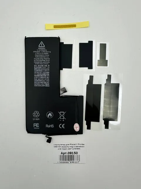 Аккумулятор для iPhone11 Pro Max 3969mAh емкость orig (с разъемом для подкл.ориг шлейфа), для iPhone 11 Pro Max, арт. 09150