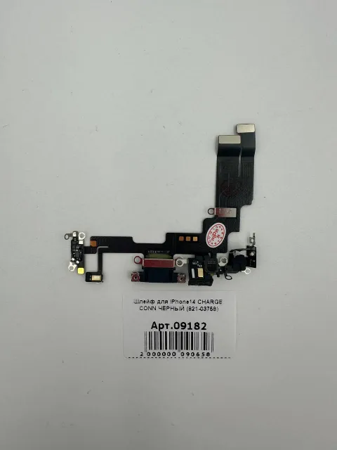 Шлейф для iPhone14 CHARGE CONN ЧЕРНЫЙ (821-03758), для iPhone 14, арт. 09182