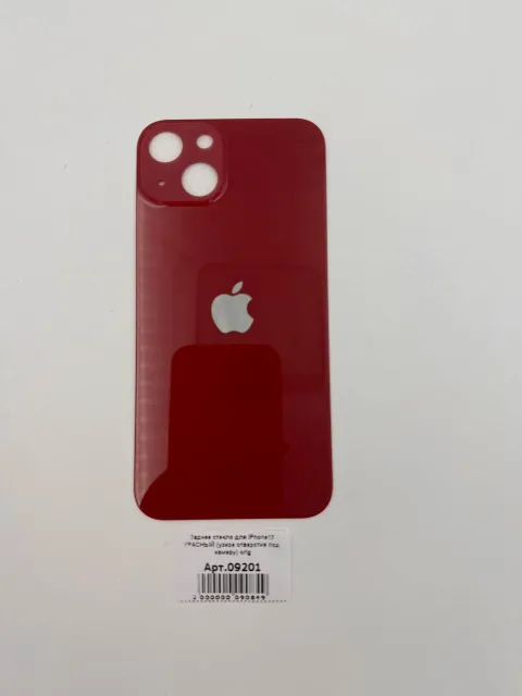 Заднее стекло для iPhone13 КРАСНЫЙ (узкое отверстие под камеру) orig, для iPhone 13, арт. 09201