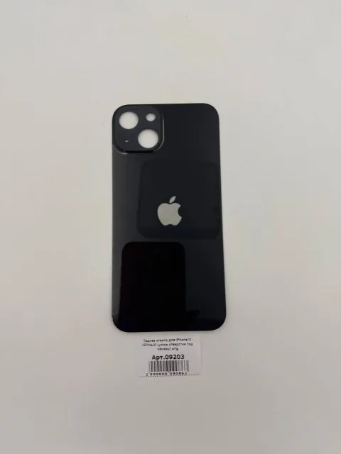 Заднее стекло для iPhone13 ЧЕРНЫЙ (узкое отверстие под камеру) orig, для iPhone 13, арт. 09203