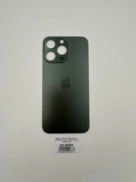 Заднее стекло для iPhone13 Pro ЗЕЛЕНЫЙ (узкое отверстие под камеру) orig, для iPhone 13 Pro, арт. 09205