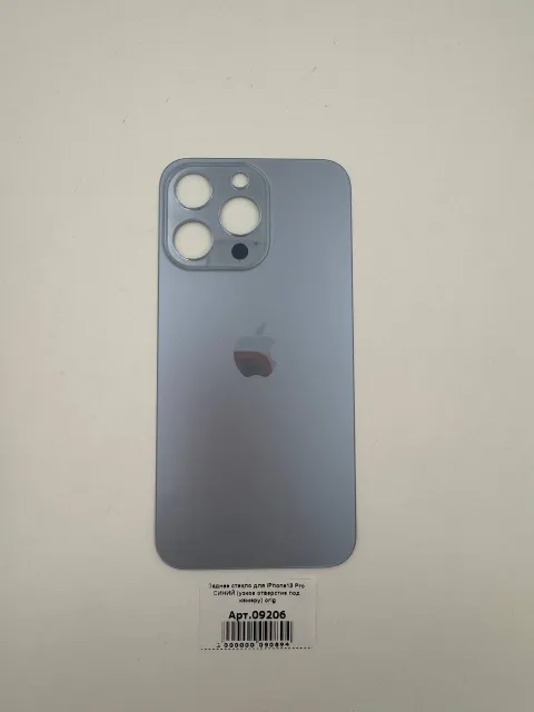 Заднее стекло для iPhone13 Pro СИНИЙ (узкое отверстие под камеру) orig, для iPhone 13 Pro, арт. 09206