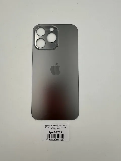 Заднее стекло для iPhone13 Pro ЧЕРНЫЙ (узкое отверстие под камеру) orig, для iPhone 13 Pro, арт. 09207