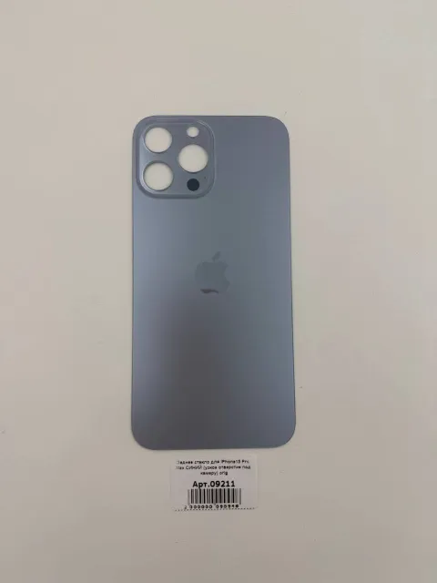 Заднее стекло для iPhone13 Pro Max СИНИЙ (узкое отверстие под камеру) orig, для iPhone 13 Pro Max, арт. 09211