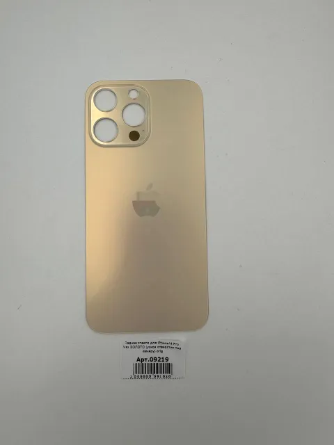 Заднее стекло для iPhone14 Pro Max ЗОЛОТО (узкое отверстие под камеру) orig, для iPhone 14 Pro Max, арт. 09219