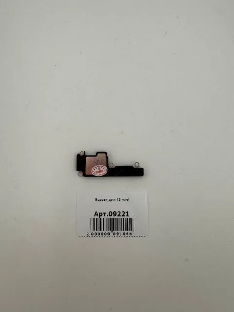 Buzzer для iPhone13 mini, для iPhone 13 mini, арт. 09221