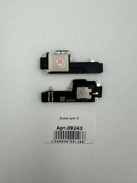 Buzzer для iPhone13, для iPhone 13, арт. 09243