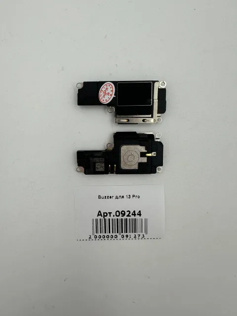 Buzzer для iPhone13 Pro, для iPhone 13 Pro, арт. 09244