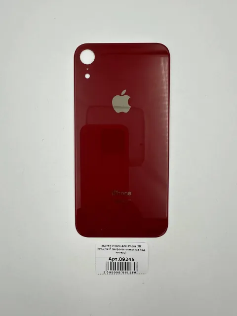 Заднее стекло для iPhone XR КРАСНЫЙ (широкое отверстие под камеру), для iPhone Xr, арт. 09245
