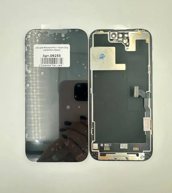 LCD для iPhone14 Pro (матрица orig) заменено стекло, для iPhone 14 Pro, арт. 09255