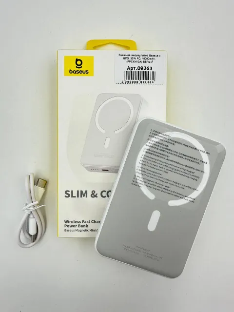 Внешний аккумулятор Baseus Slim&Compact с БПЗ, 20W PD, 10000mAh, (PPCXM10A) БЕЛЫЙ, арт. 09263