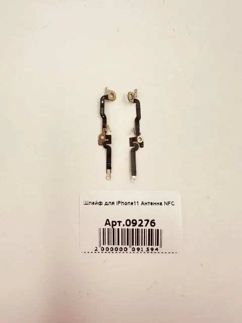 Шлейф для iPhone11 Антенна NFC, для iPhone 11, арт. 09276