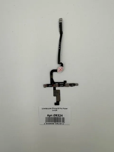 Шлейф для iPhone15 Pro Power On/Off + кнопка громкости (821-05010-А), для iPhone 15 Pro, арт. 09324