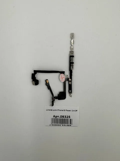 Шлейф для iPhone15 Power On/Off, для iPhone 15, арт. 09325