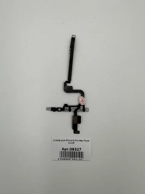 Шлейф для iPhone15 Pro Max Power On/Off + кнопка громкости (821-05004), для iPhone 15 Pro Max, арт. 09327