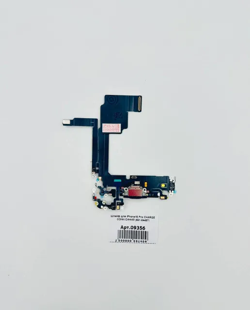 Шлейф для iPhone15 Pro CHARGE CONN orig СИНИЙ (821-04457), для iPhone 15 Pro, арт. 09356