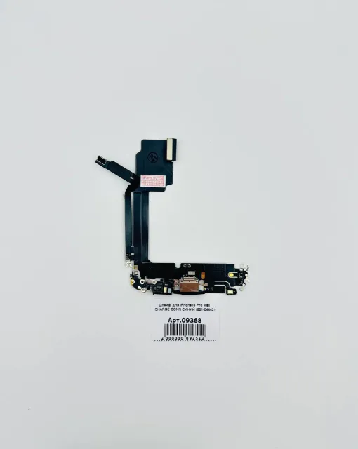 Шлейф для iPhone15 Pro Max CHARGE CONN orig СИНИЙ (821-04442), для iPhone 15 Pro Max, арт. 09368