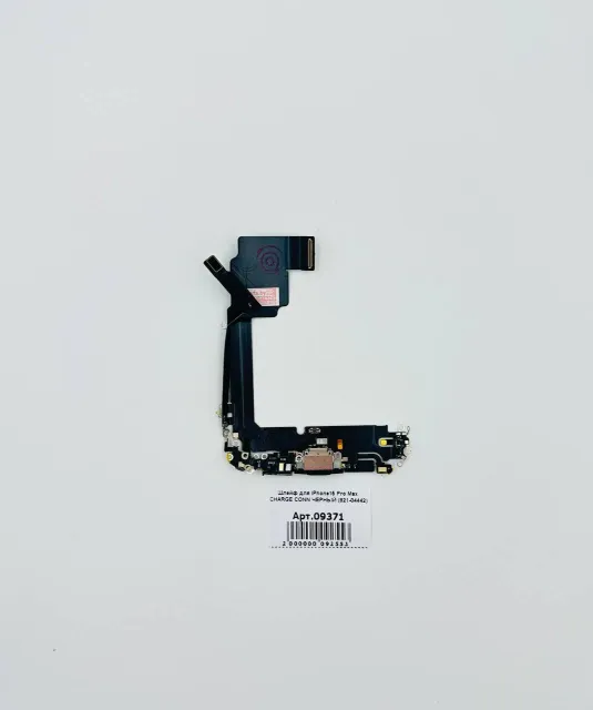 Шлейф для iPhone15 Pro Max CHARGE CONN orig ЧЕРНЫЙ (821-04442), для iPhone 15 Pro Max, арт. 09371
