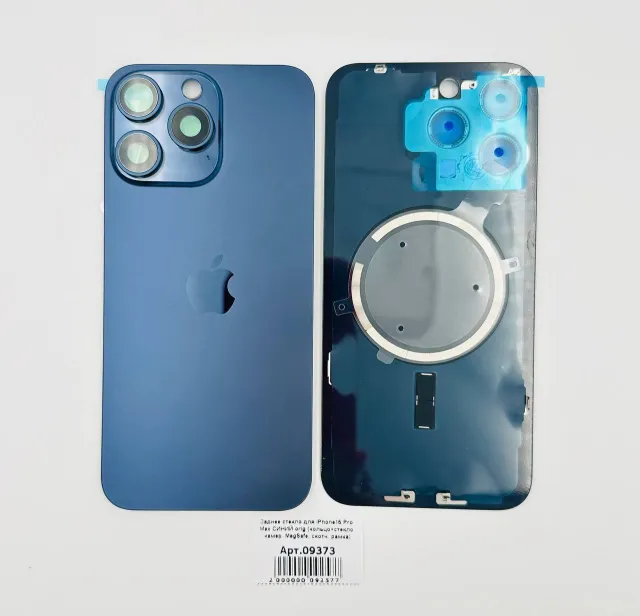 Заднее стекло для iPhone15 Pro Max СИНИЙ ChinaOrig (кольцо+стекло камер, MagSafe, рамка), для iPhone 15 Pro Max, арт. 09373