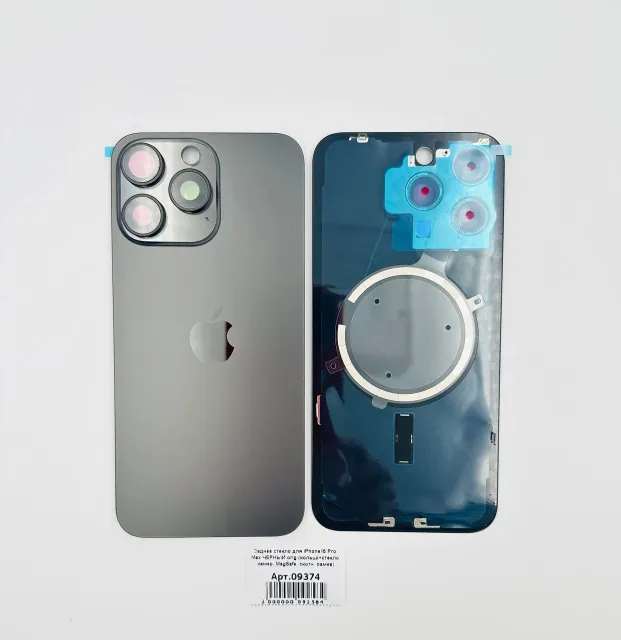 Заднее стекло для iPhone15 Pro Max ЧЕРНЫЙ ChinaOrig (кольцо+стекло камер, MagSafe, рамка), для iPhone 15 Pro Max, арт. 09374