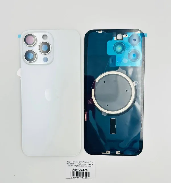 Заднее стекло для iPhone15 Pro Max БЕЛЫЙ ChinaOrig (кольцо+стекло камер, MagSafe, рамка), для iPhone 15 Pro Max, арт. 09375