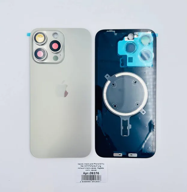 Заднее стекло для iPhone15 Pro Max НАТУРАЛЬНЫЙ ChinaOrig (кольцо+стекло камер, MagSafe, рамка), для iPhone 15 Pro Max, арт. 09376