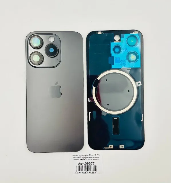 Заднее стекло для iPhone15 Pro ЧЕРНЫЙ ChinaOrig (кольцо+стекло камер, MagSafe, рамка), для iPhone 15 Pro, арт. 09377