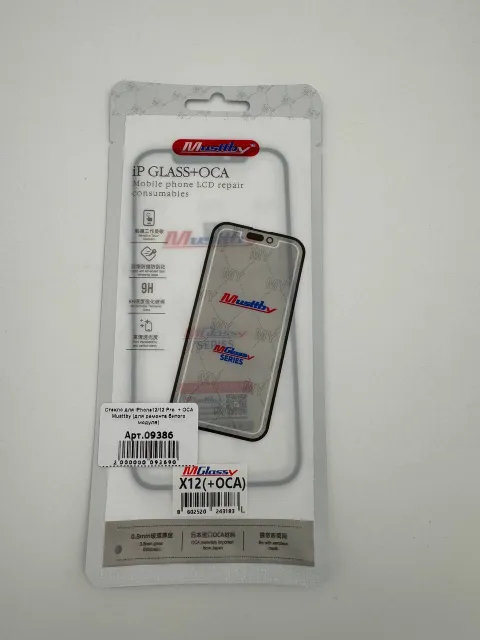 Стекло для iPhone12/12 Pro  + OCA Musttby (для ремонта битого модуля), для iPhone 12, iPhone 12 Pro, арт. 09386