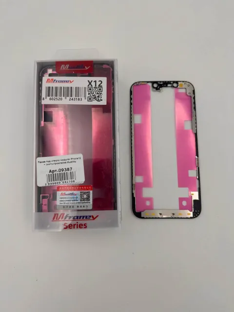 Рамка под стекло модуля iPhone12/12 Pro + скотч-проклейка Musttby, для iPhone 12, iPhone 12 Pro, арт. 09387