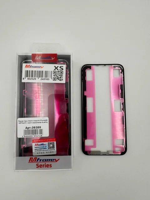 Рамка под стекло модуля iPhoneXS ЧЕРНЫЙ + скотч-проклейка Musttby, для iPhone Xs, арт. 09389