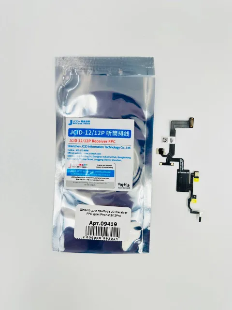 Шлейф для прибора JC Receiver FPC для iPhone12/12Pro, для iPhone 12, iPhone 12 Pro, арт. 09419
