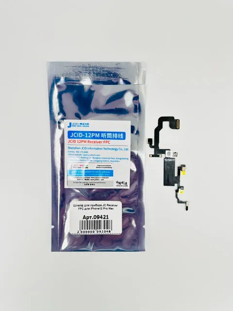 Шлейф для прибора JC Receiver FPC для iPhone12 Pro Max, для iPhone 12 Pro Max, арт. 09421