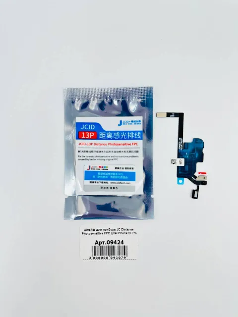 Шлейф для прибора JC Distanse Photosensitive FPC для iPhone13 Pro, для iPhone 13 Pro, арт. 09424