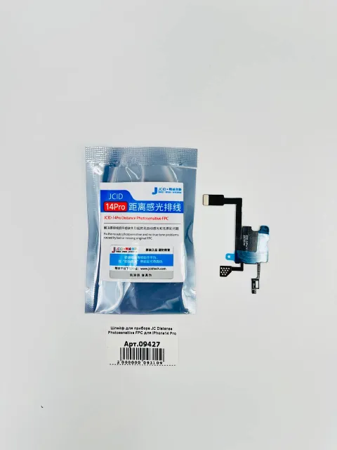 Шлейф для прибора JC Distanse Photosensitive FPC для iPhone14 Pro, для iPhone 14 Pro, арт. 09427