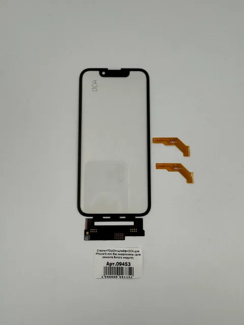 Стекло+TOUCH+шлейф+ОСА для iPhone13 mini без микросхемы (для ремонта битого модуля), для iPhone 13 mini, арт. 09453