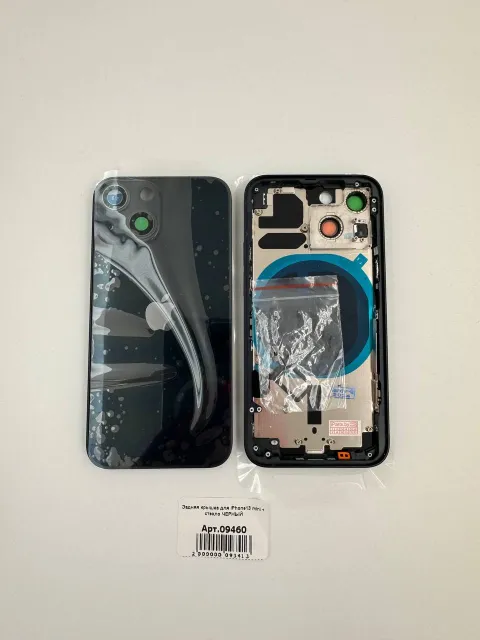Задняя крышка для iPhone13 mini + стекло ЧЕРНЫЙ - ПРЕМИУМ, для iPhone 13 mini, арт. 09460